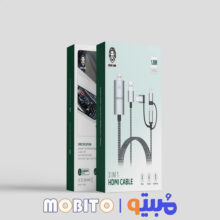 کابل اچ دی ام آی 3 در1 گرین Green 3in1 HDMI cable