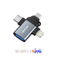 تبدیل OTG گرین لاین برای اپل و اندروید Lightening, type c, micro usb