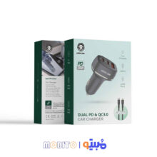 شارژر فندکی ماسین گرین لاین مدل Green Lion Car Charger 50W