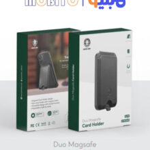 جا کارتی گرین لاین مدل Duo Magsafe Card Holder