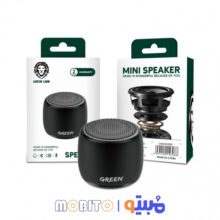 اسپیکر جیبی گرین لاین مدل Green lion mini speaker