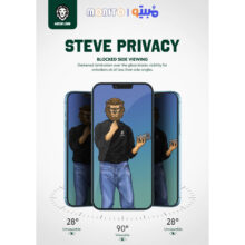 گلس گرین لاین برای iphone 14 مدل steve privacy